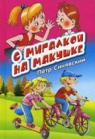 БДК-н С мигалкой на макушке