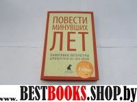 Я лиру посвятил народу своему (5,6,7,8,9 класс)