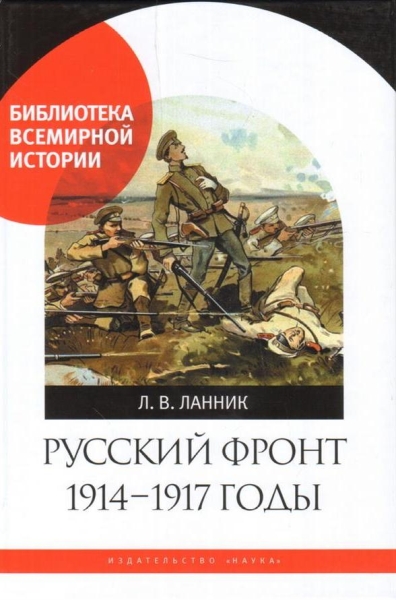 Компьютерные сети.Принц,технол,проток.Учебник.5изд