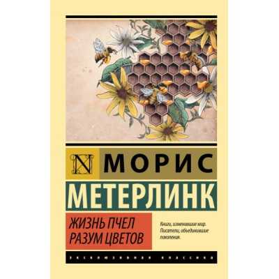 Бережливое производство. Учебное пособие