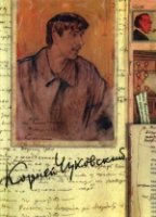 Собрание сочинений: В15т. Т.7 Литературная критика. 1908-1915