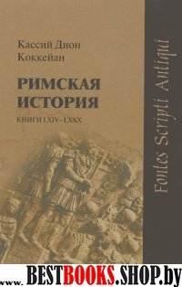 Терракотовая пластика древнейших госуд. Ср.Азии