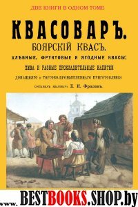 Описание вин всех стран и способ.их выдел, очистки