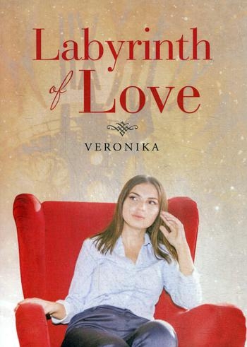 Labyrinth of Love: кн. на англ.яз