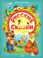 ДСМ(П) Русские сказки (бирюзовая)