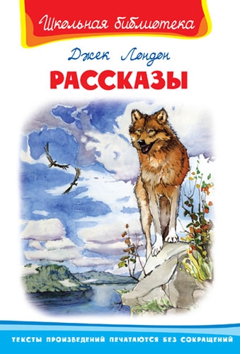 ШкБ(Омега) Рассказы