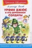 ШкБ(Омега) Как я под партой сидел