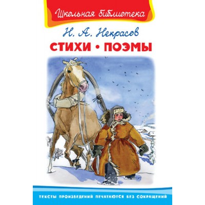 ШкБ(Омега) Стихи. Поэмы