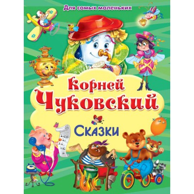 ДСМ(П) Сказки
