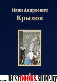 РКБ Юбилейное издание в 3-х т. - т. 2