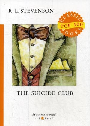 Top100 The Suicide Club = Клуб Самоубийц: на англ.яз