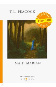 Top100 Maid Marian = Девица Мэриан: на англ.яз