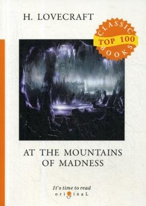 At the Mountains of Madness=Хребты безумия