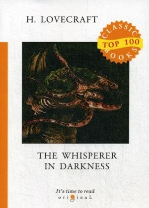 The Whisperer in Darkness=Шепчущий во тьме