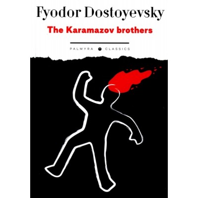 PalClas The Karamazov brothers