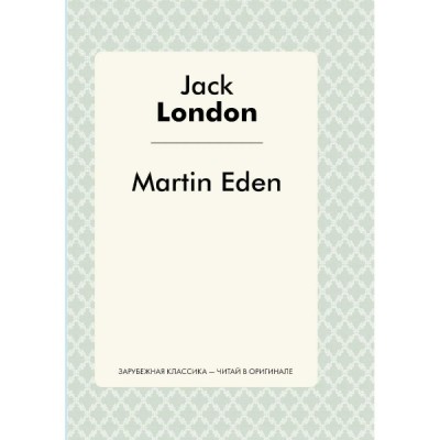 Martin Eden