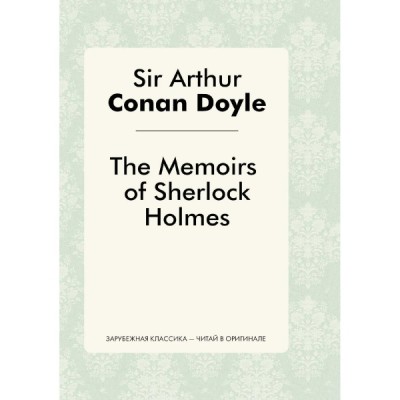 The Memories of Sherlock Holmes