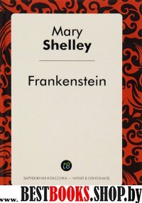 Frankenstein = Франкенштейн