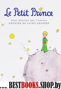 Le Petit Prince = Маленький принц: сказка на франц.яз