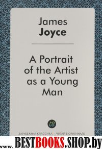 A Portrait of the Artist as a Young Man=Портрет