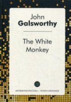 The White Monkey = Белая обезьяна