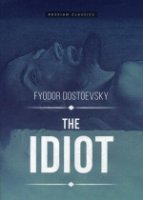 The Idiot