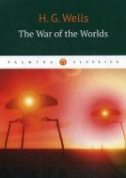 The War of the Worlds / Война миров