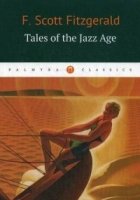 Tales of the Jazz Age / Рассказы о веке джаза