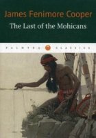 The Last of the Mohicans / Последний из могикан