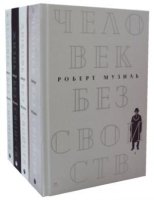 СобСоч Собрание сочинений (комплект из 4 т.)