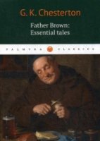 Gilbert Keith Chesterton Father Brown: Essential Tales = Отец Браун: и