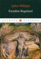 PalClas Paradise Regaimend = Возвращенный рай: роман на англ.яз