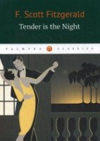 Tender Is the Night = Ночь нежна: англ.яз (пер.)