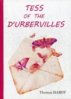 Tess of the d Urbervilles = Тэсс из рода д Эрбервиллей: роман на англ