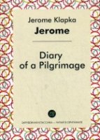 Diary of a Pilgrimage