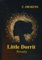 Little Dorrit. Book the First. Poverty = Крошка Доррит. Бедность