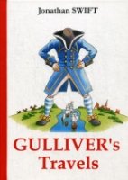 Gullivers Travels'