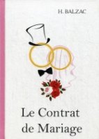 Le Contrat de Mariage