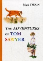 The Adventures of Tom Sawyer = Приключения Тома Сойера: роман на англ