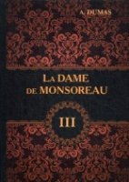 La Dame de Monsoreau. T. 3