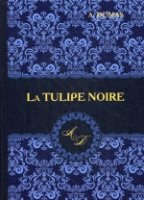 La Tulipe Noire