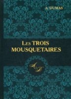 Les Trois Mousquetaires = Три мушкетера