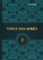 Vingt Ans Apres = Двадцать лет спустя. В 2 т. Т. 1: роман на франц.яз