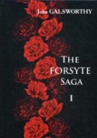 The Forsyte Saga. В 3 т. Т. 1. = Сага о Форсайтах