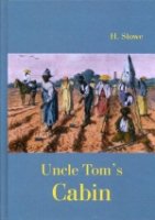 Uncle Tom s Cabin = Хижина дяди Тома