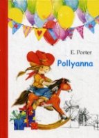 Pollyanna = Поллианна: роман на англ.яз. Porter E