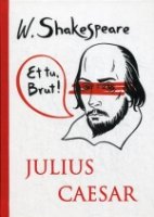 Julius Caesar = Юлий Цезарь: на англ.яз. Shakespeare W