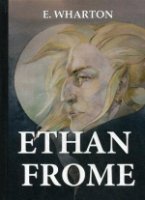 Ethan Frome = Итан Фром: роман на англ.яз