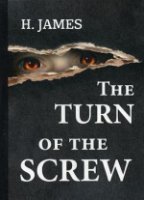 The Turn of the Screw = Поворот винта