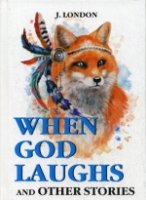 When God Laughs and Other Stories = Когда Бог